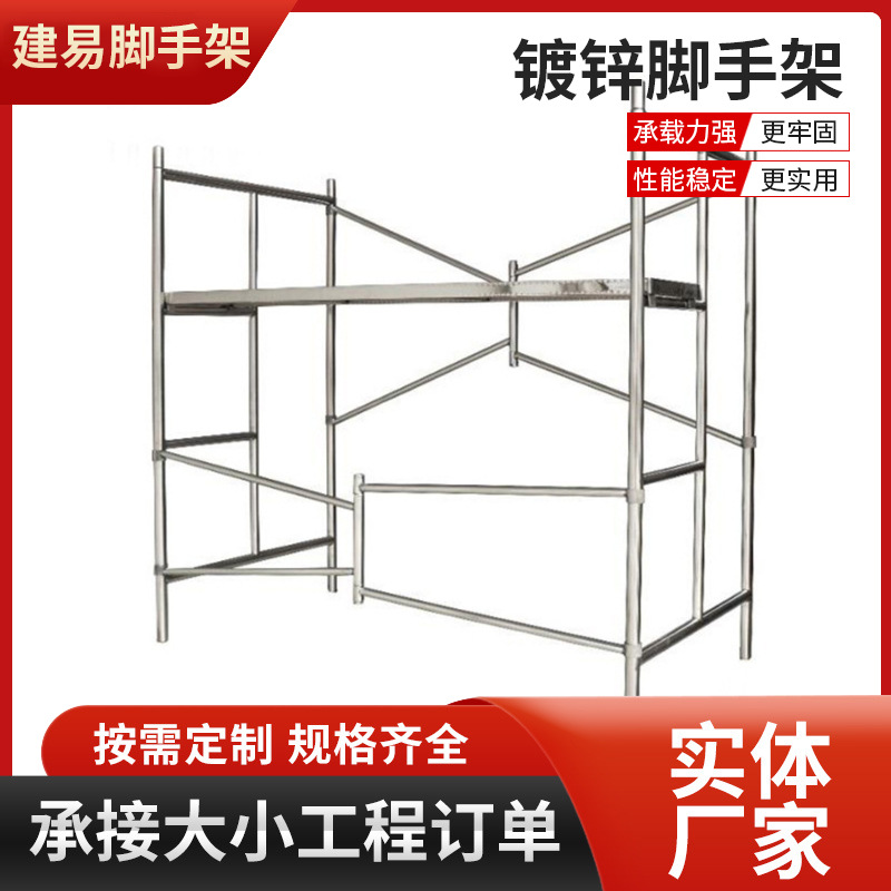 折叠脚手架厂家现货室外镀锌移动脚手架室内装修用移动伸缩脚手架