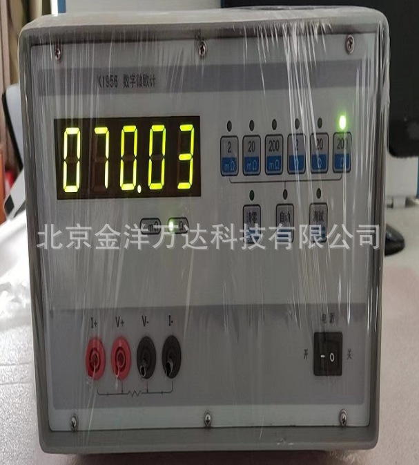 数字微欧计 型号:K1956