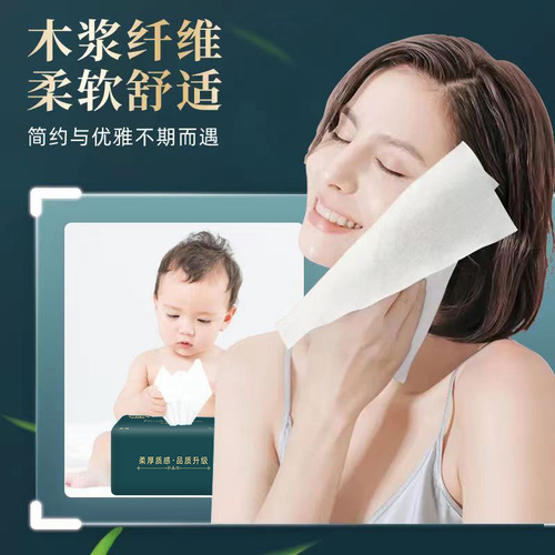 Full box of 30 packs of virgin wood pulp paper towels commercial wholesale affordable napkins hotel paper towels drop shipping manufacturer
