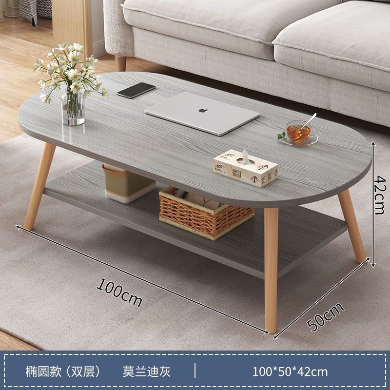 [폭발] 타원형 더블 레이어-모란디 그레이 100CM