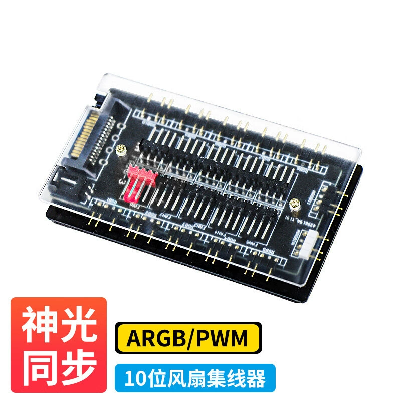 Макетная раскладная ARGB кулер расширения линии 5V три-выстрел белый одиночный и три-переключения для расширения одно к одному трейлер-хаба