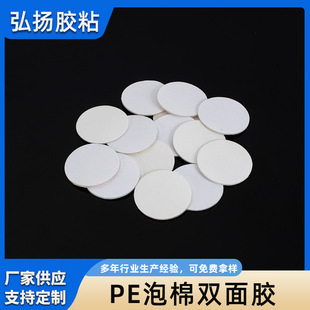 ����PE�����p���z�������h�z�̶���ճ�o�ۈA�η��κ��d��ĭ�z�|