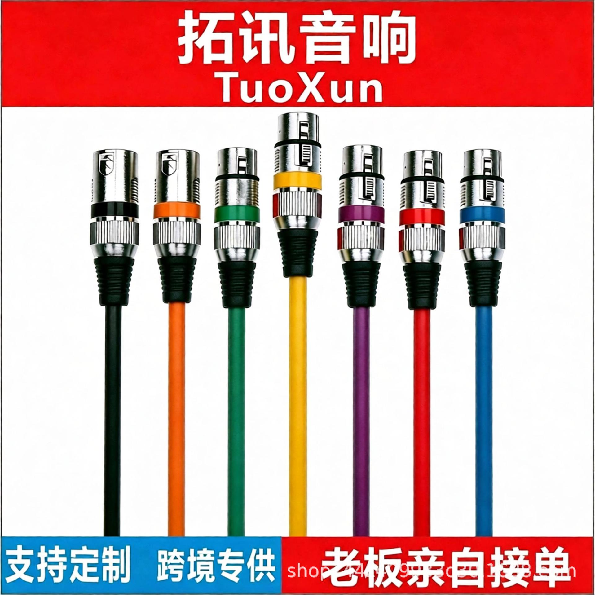 Xlr Cable Cross-border Colored Xlr Cable Microphone Cable...