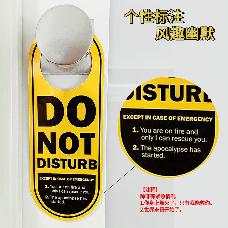 Please Do Not Disturb Sign, Please Knock on the Door Sign, Double-Sided Door Sign Warning Sign, Pvc English Sign Hanging