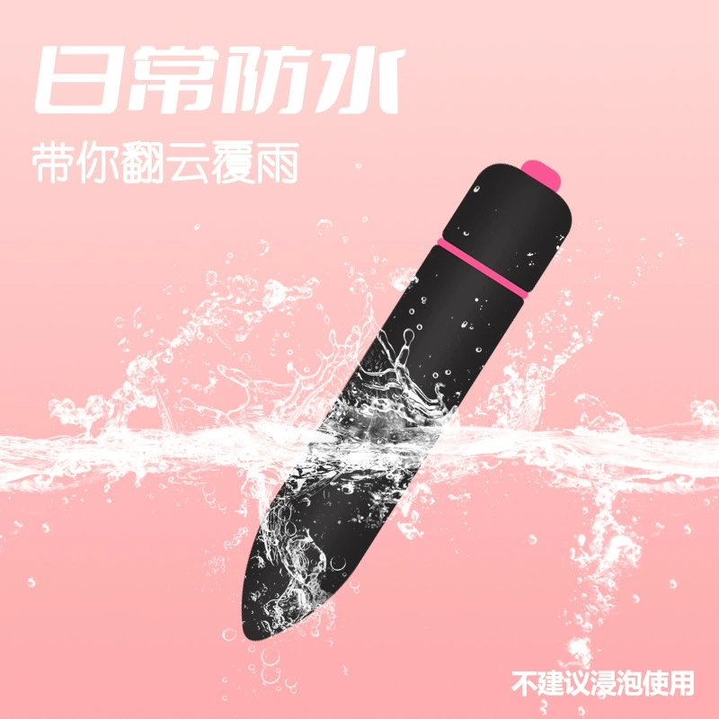 Секс-игрушка: точечная одночастотная G-spot вибратор, массажер для женщины, мужское мастурбационное устройство, прямой импульс