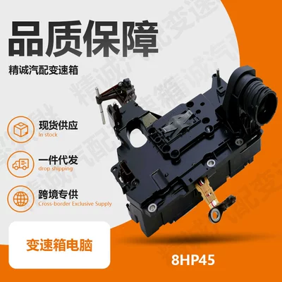 8HP45 Zf8HP45 TCU Transmission Control Unit 0260550076 is suitable for BMW, Land Rover, and Jaguar