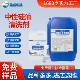 金属清洗剂;其他水处理;防锈润滑剂