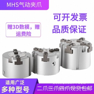 SMC�Ͷ�צ��צ��צ���P�Aצ�����ָ�A�߼��L��MHS3-16D20D32D50D