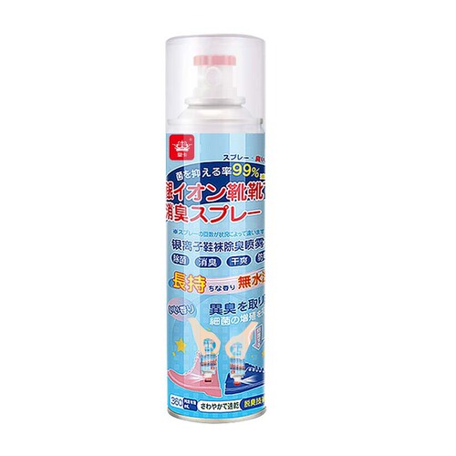 Shoes and socks sterilization spray, shoe odor removal, foot odor removal, foot sweat drying agent, shoe cabinet, shoe deodorant