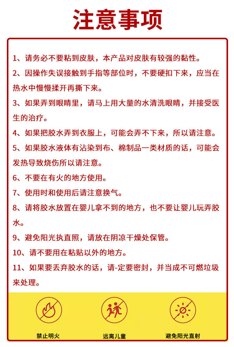 爱牢达2014-2阿_07.jpg