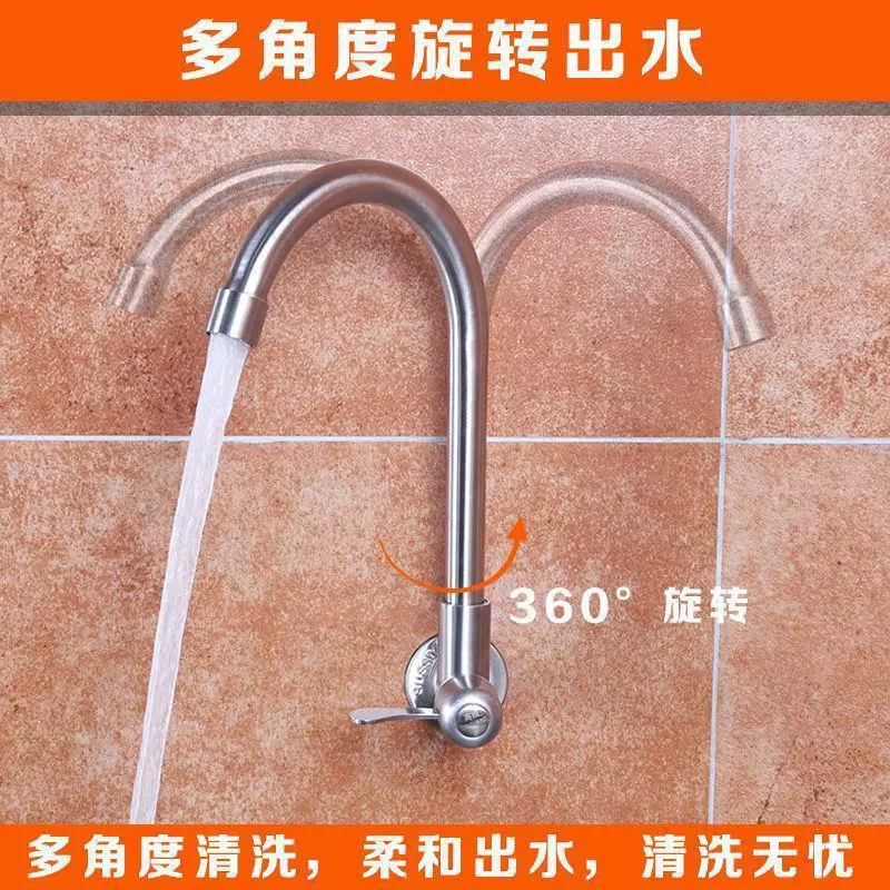 Wall -entry 304 stainless steel brushed kitchen single cold water faucet 360 -degree rotation washing basin water tank kitchen dragon head