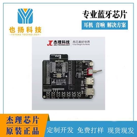 集成电路;无线网络监控;平板电脑配件