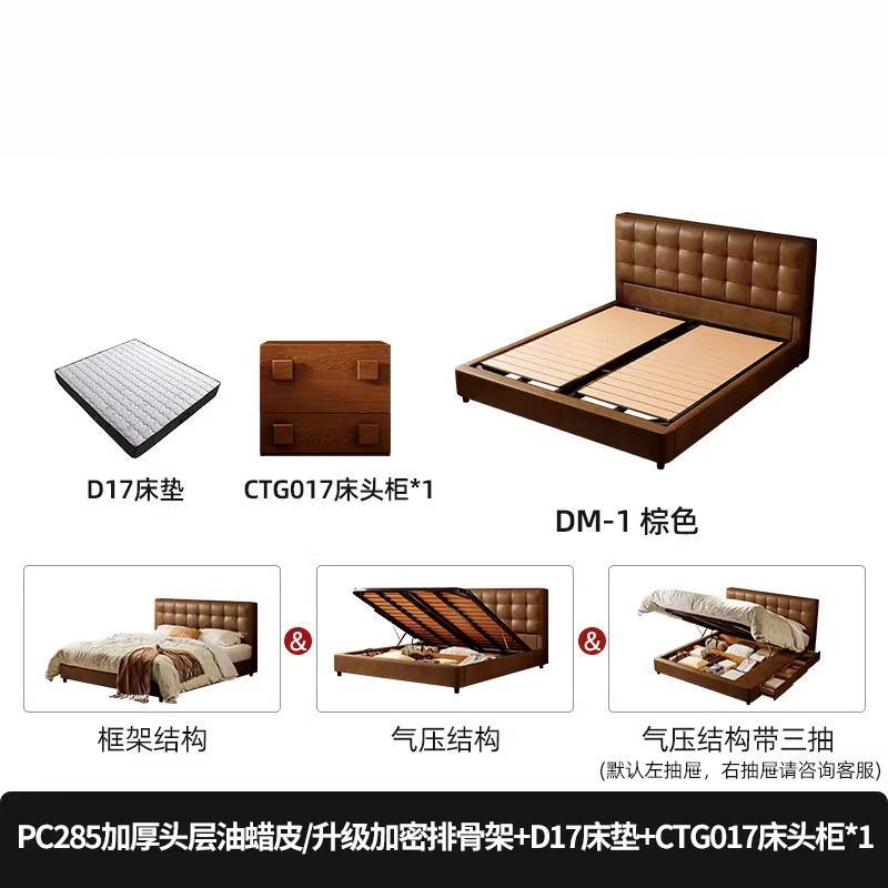 두꺼운 1층 오일왁스 가죽+D17 매트리스+캐비닛*1/암호화된 뼈대