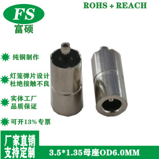 Excellent Supply Dc35135 Female Socket Rechargeable 6.0 Side Dc3.5 Waterproof Socket Dongguan Manufacturer