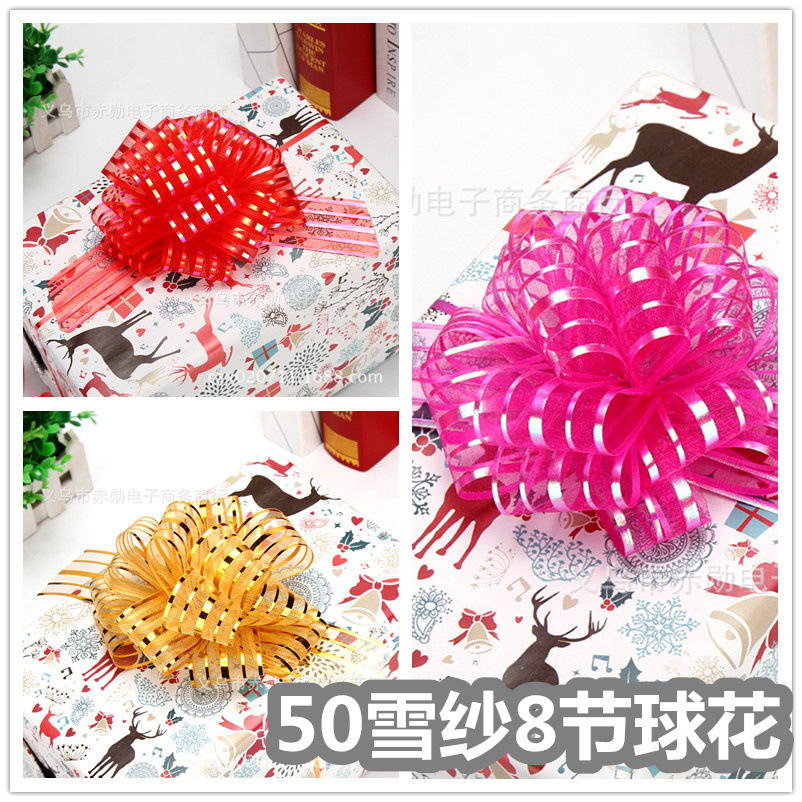 Gran bola de hilo de nieve de 5 líneas flor boda decoración del coche regalo de Navidad embalaje hilo 8-Sección esférica guirnalda cinta al por mayor