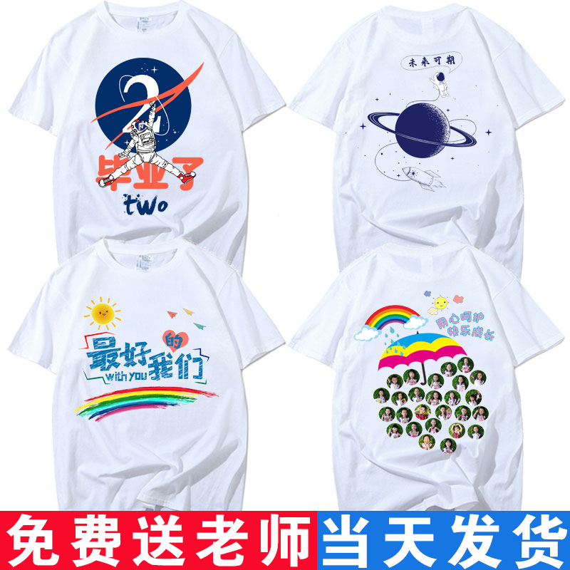 클래스 유니폼 2