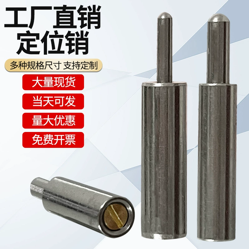 Пружинный позиционирующий штифт небольшого диаметра, форма для ножей, телескопический штифт, позиционирующий столбик для пробивки отверстий, пружинный заостренный позиционирующий штифт, пружинный плунжер