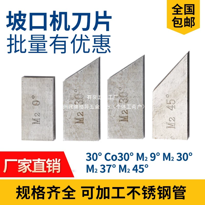 ISY 80 150 350 электрическая машина для снятия фаски внутреннего расширительного трубопровода, машина для снятия фаски, внешнее зажимное лезвие для снятия фаски