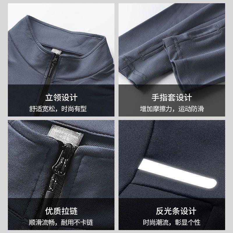 运动套装男士春秋晨跑休闲春季户外速干跑步服健身房体育衣服训练|undefined