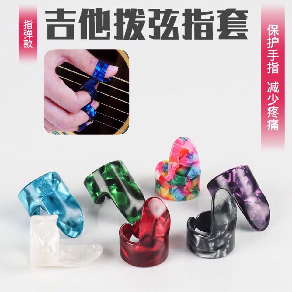 Guitar thumb pick, cello guitar finger tab, thumb pick, left and right hand finger tab, durable finger picking tab