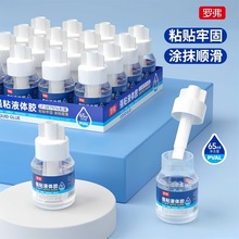 �_���zˮ��͸�zˮ��ˢ�^������65ml��ճҺ�w�ֹ��ľߌW���k�����l