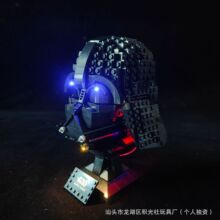 ��ľ���μ����ָ�75304��˹ά˹ͷ��LED�ƹ��ľƴװ���ң�ص���
