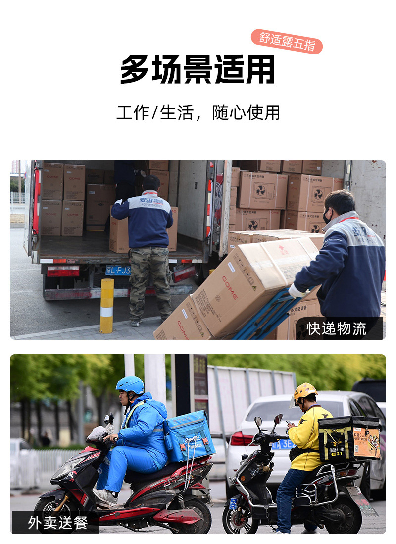 五指手套_11.jpg