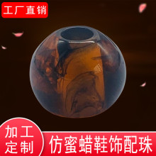 人造仿蜜蜡圆珠玳瑁色珠子手串工艺品制品手链项链配件文玩厂批发