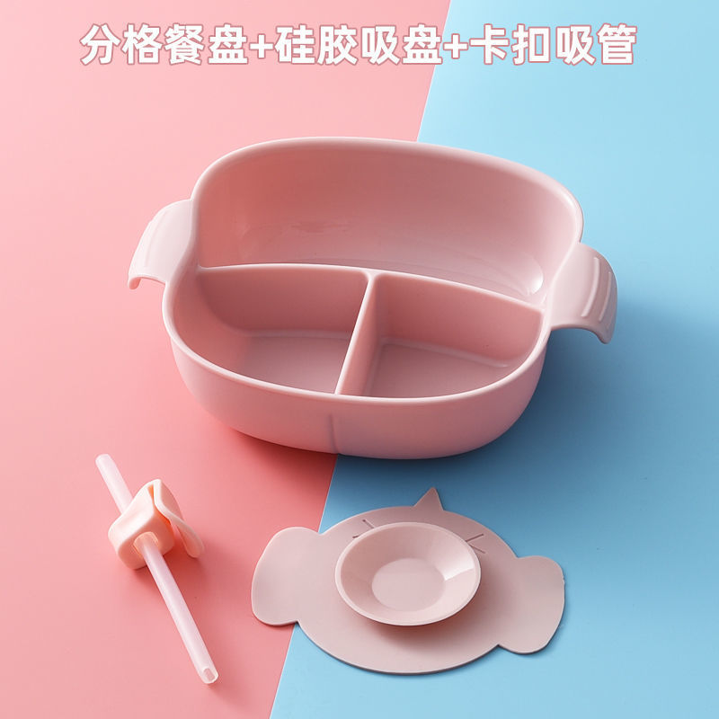 핑크 + 빨대 + 흡입 컵