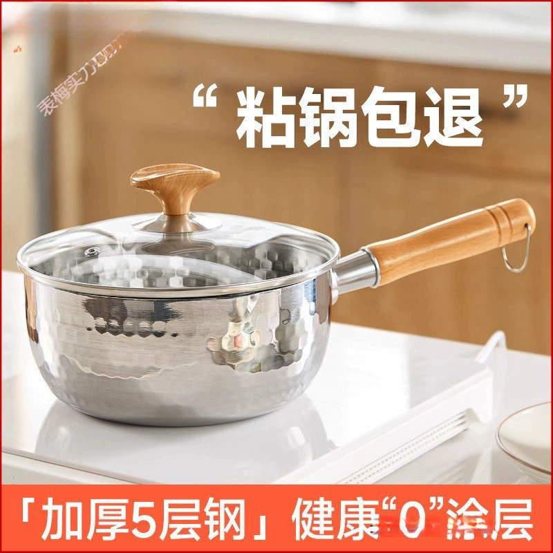 Выходная японская кастрюля Xueping, молочная кастрюля из нержавеющей стали, антипригарная, для детского дополнительного питания, кастрюля для сварки лапши и быстрого кипячения