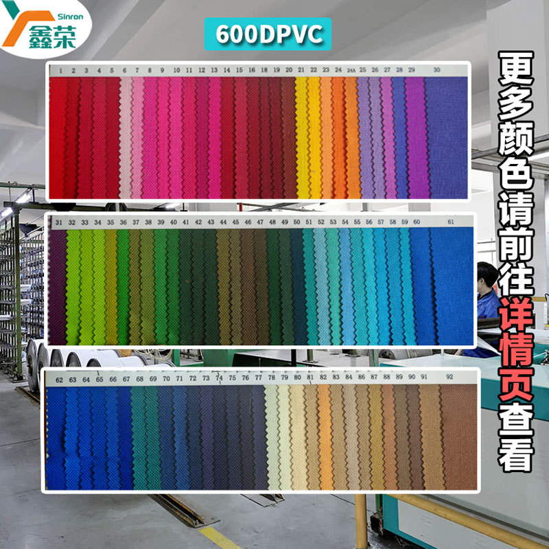 厂家现货600D牛津布PU涂层手袋帐篷箱包涤纶布料布匹PVC防水面料