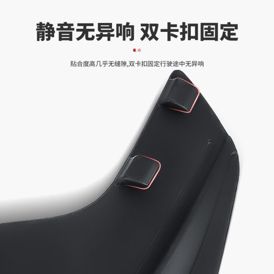 Suitable for the New Version of Model3/Y Tesla Fender Punch-Free Fender Wear-Resistant Modification Accessories Wholesale