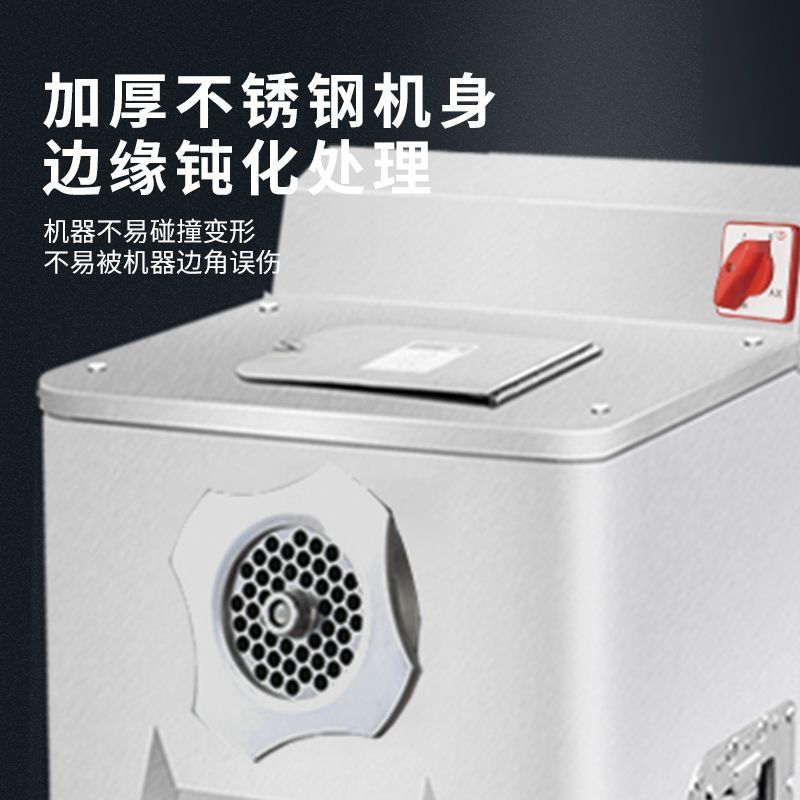 绞肉机商用大型立式搅肉全自动大功率不锈钢碎肉绞鸡架灌香肠其他