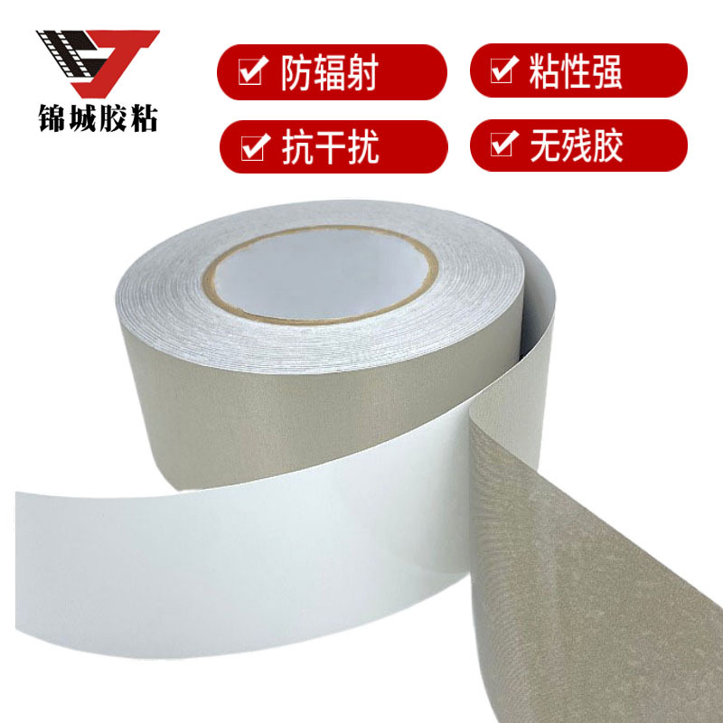 Cinta de tela conductora lisa de doble guía blindaje electromagnético anti-radiación gris plata RFID inducción táctil antirrobo cepillo pegatina de tela