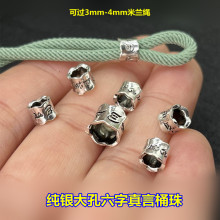 S925���y�͹��������Դ��Ͱ��3mm 4mm���m�K�{���������KDIY���