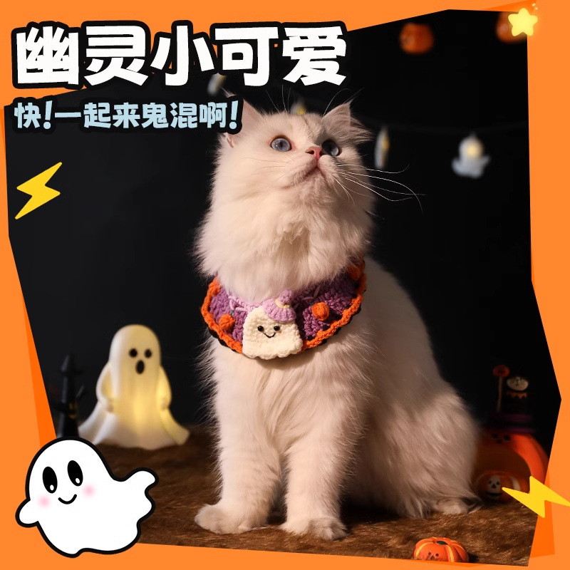 Gato ropa de Halloween mascotas otoño e invierno accesorios tejidos gatito sombrero de gato casco collar de perro babero de gato