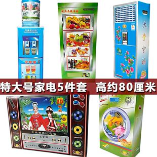 �����ش���5���ױ�����{�ˮ�C���ҕ������Ʒ���ߟ����ω�