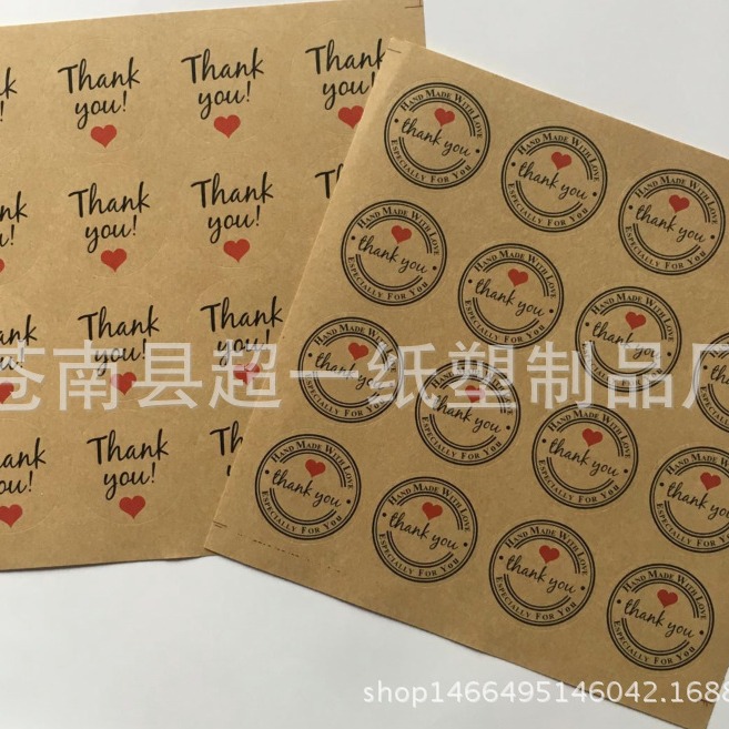 16贴价）两款选爱心Thank you 牛皮纸不干胶封口贴 烘焙包装贴纸