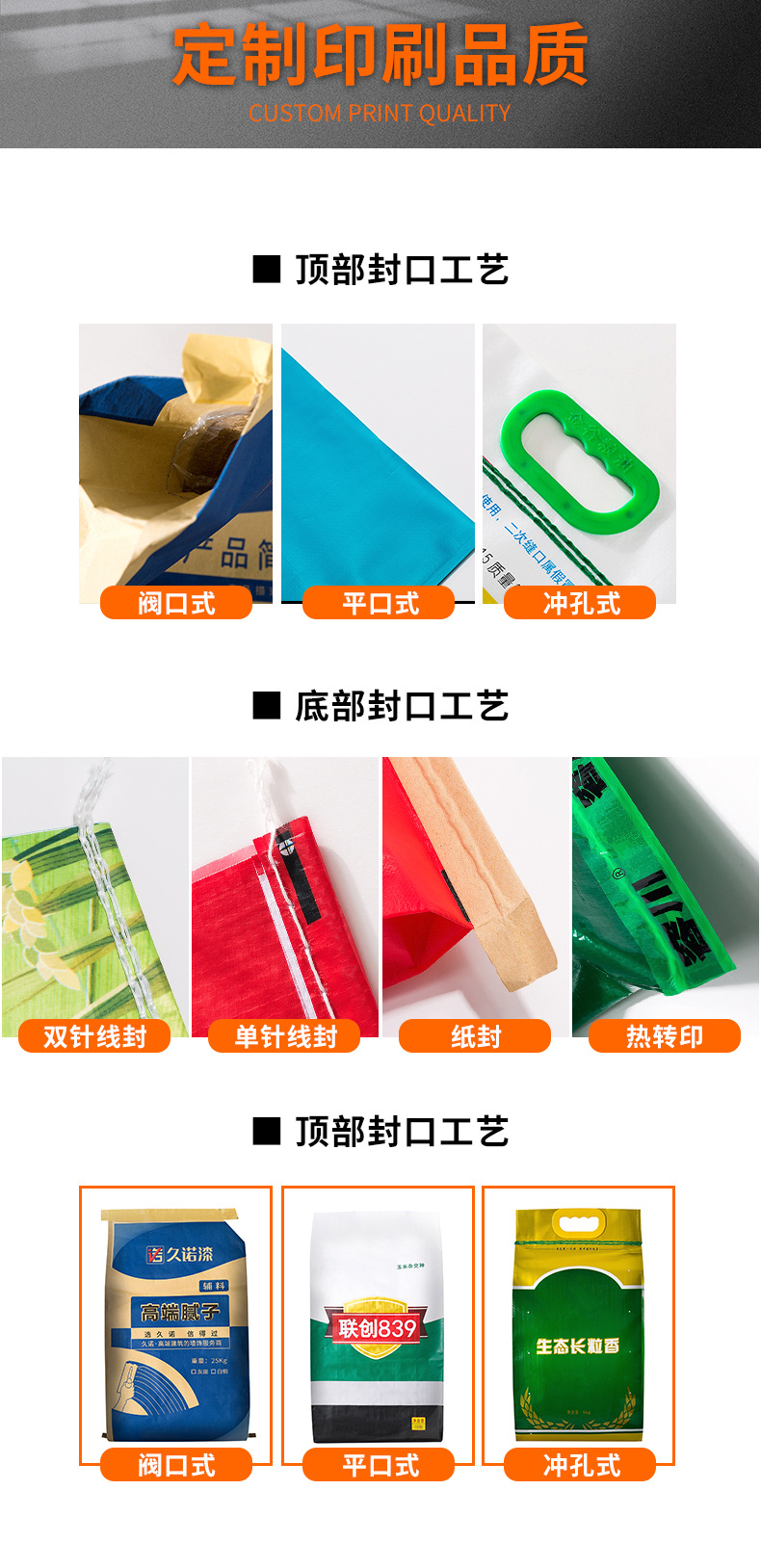 详情页_10.jpg
