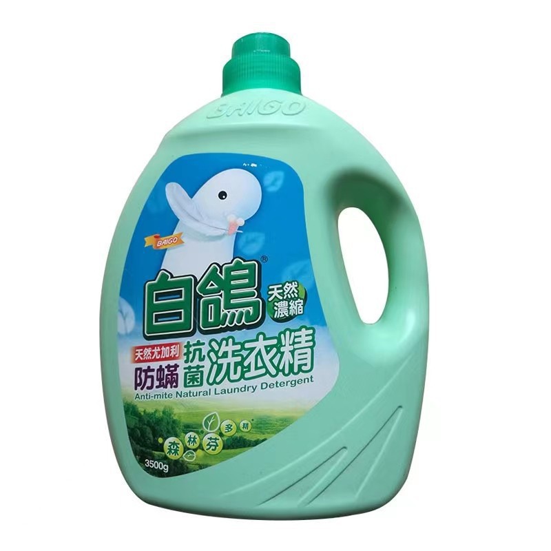 Detergente de lavandería de paloma blanca, botella grande con perfume persistente, detergente de lavandería infantil concentrado