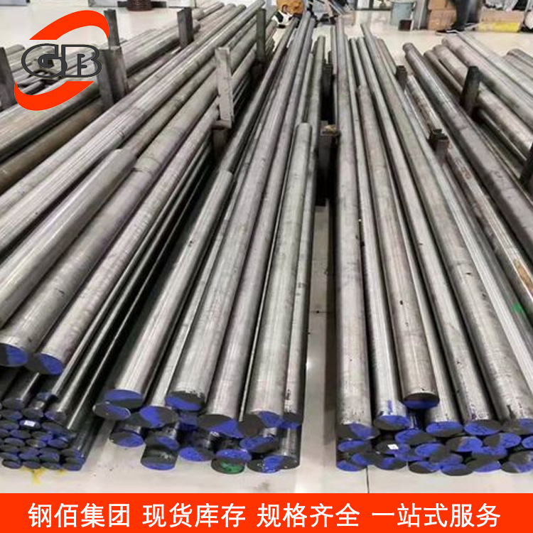 精锻钢现货 3Cr17Mo不锈钢模具钢规格齐全 工具钢提供原厂质保书