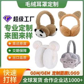 毛绒玩具;其他公仔;电动公仔