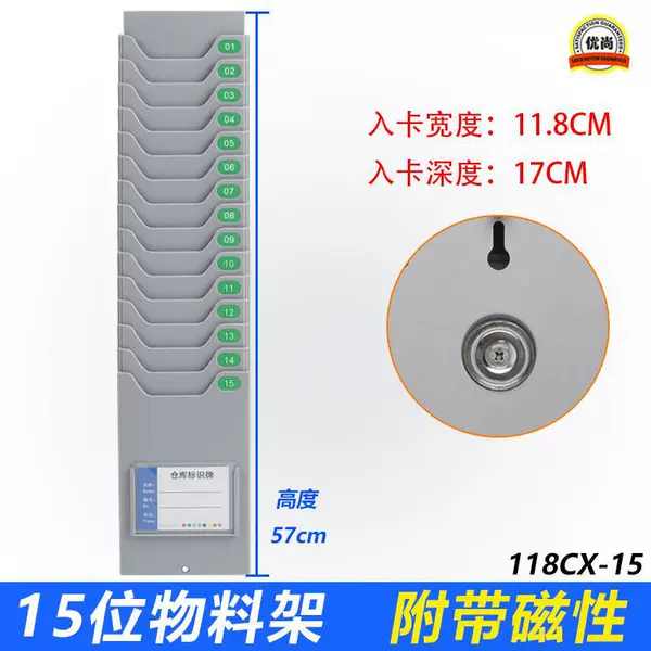 15-position material card holder (with magnetic) ♢✓