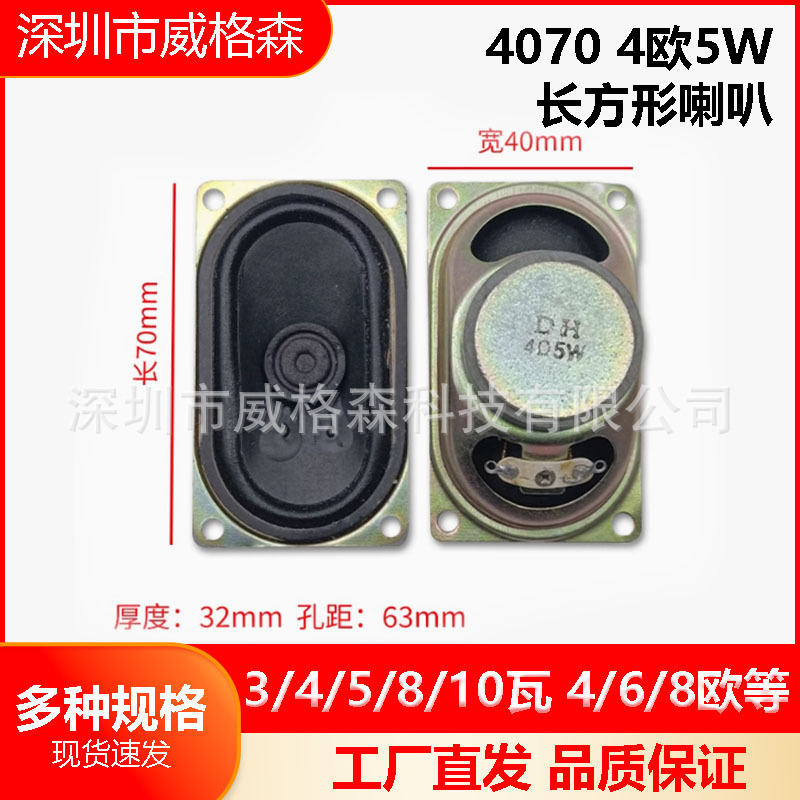 スピーカー3/4/5/8/10ワット4/6/8ユーロスピーカー音響アンプ部品diy電気音響器材|undefined