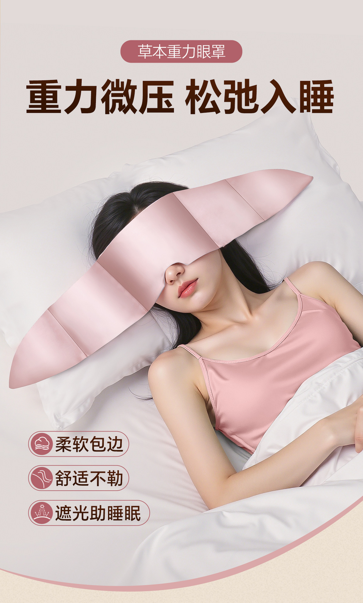 产品详情图展示卖点