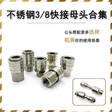 3/8���P�ĸ�^�m��߉�ˮ��ϴ܇ˮ������^�߉���ϴ�C�����ȫ