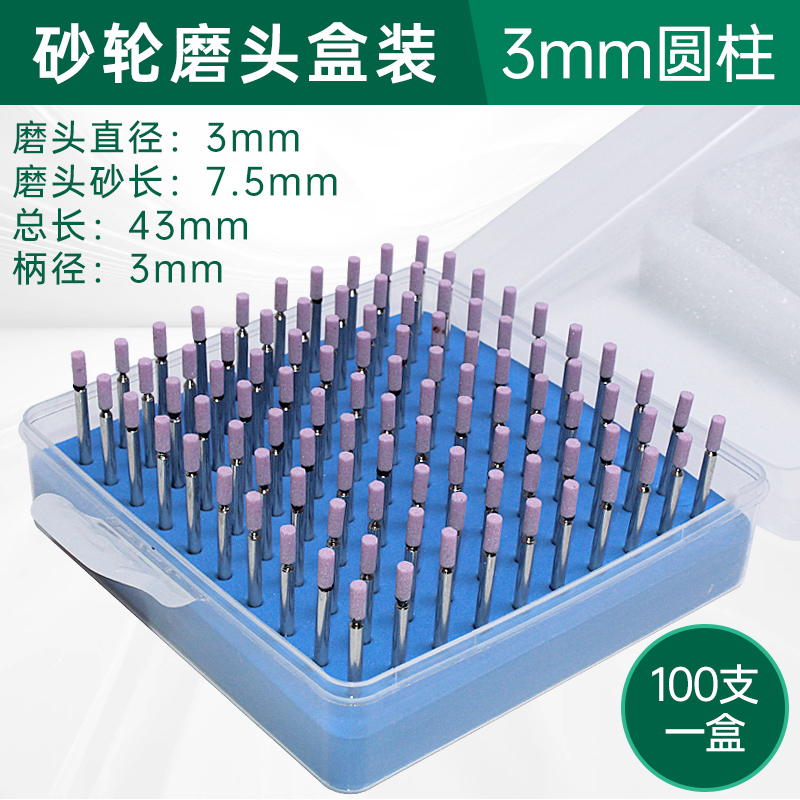 Mueda de molienda cabeza de piedra de fuego 3mm molino eléctrico pulido neumático lápiz de molienda de aire taladro tipo T pequeño abrasivo metal de arena