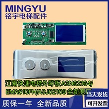 ���Ͽ������������@ʾ�� A3N62164 EMA610FH ȫ��