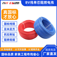 BV�����˼��~��о늾�����1.5/2.5/4/6ƽ���~оӲ�����bBV늾�