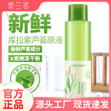奥兰诺芦荟水爽肤水补水保湿收缩毛孔厂家批发